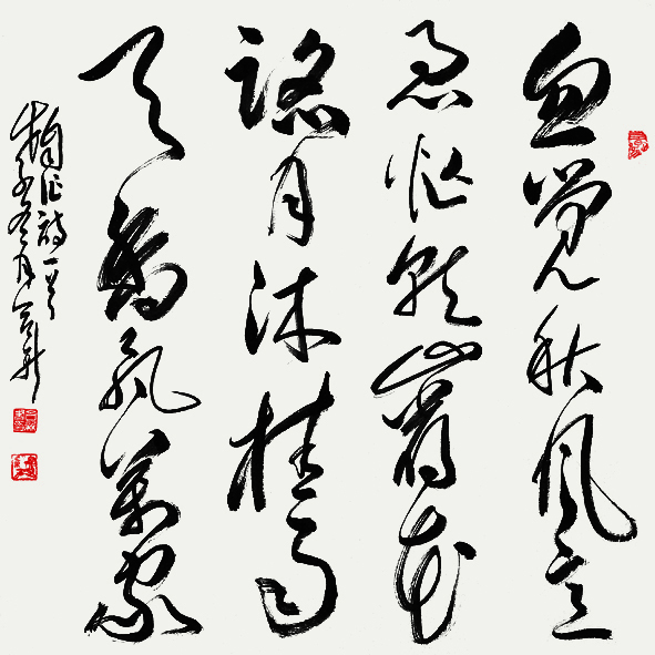 情癡草書 快意人生——感悟“五一島主”薛合新